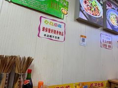 -老蒋面(南坪店)