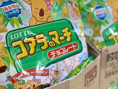 -DON DON DONKI(名珠城店)