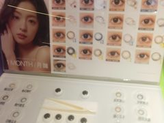 -HITOMI希多蜜美瞳(凯德晶萃店)