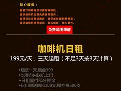-名车汇