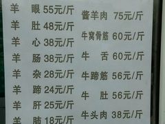 菜单-老磁器口豆汁店(天坛店)