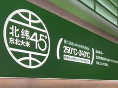 -西塔老太太拌饭(城市集市龙之梦店)