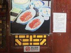 -老浒记烤鸭-北京菜(琉璃厂店)