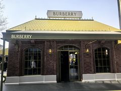 -BURBERRY(北京王府中环店)