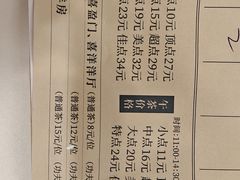 -新兴家喻酒家·羊城名宴(昌岗店)