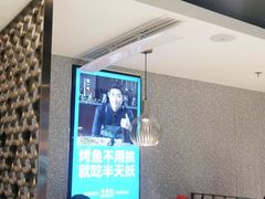 大堂-半天妖烤鱼(东方新天地店)