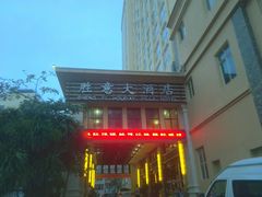 门面-三亚胜意海景酒店·海鲜自助餐厅(三亚湾路店)