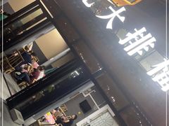 门面-黎记大排档(慈云路店)