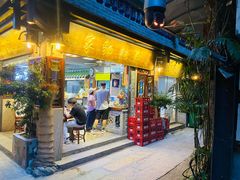 -吴财记面家(大同路店)