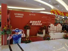 -宅天下装饰·匠心筑家(春熙店)