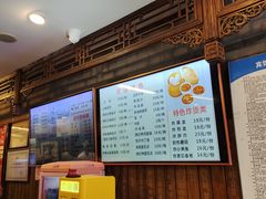 -天兴居(鲜鱼口街店)