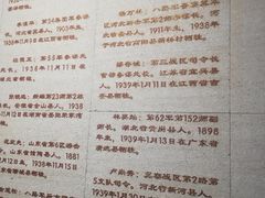 -中国人民抗日战争纪念馆