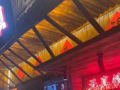 -串盟烧烤大排档·长沙美食地标(星沙店)