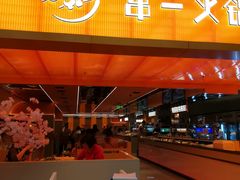 门面-串一火锅(赛格国际购物中心店)