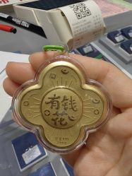 -中国黄金(北京旗舰店)