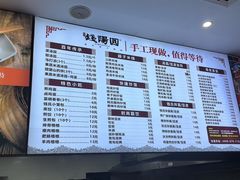 -钱汤圆(清源大道店)