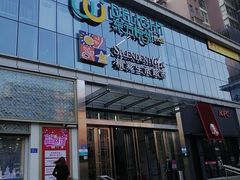 -东方悦邻Mall