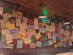 -你又瘦了小酒馆(奥体店)
