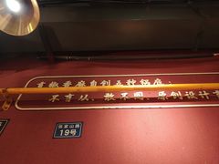 -小饕荟雅安贡椒鱼鲜馆(广福桥店)