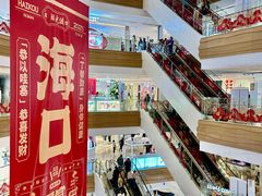 -友谊阳光城