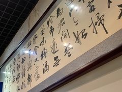 -厚味居炙子烤肉·清真(天桥南纬路店)