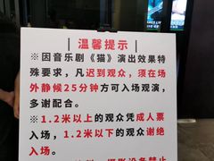 -东区超现场