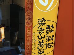 -鱼你在一起(梦秀广场店)