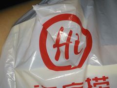-海底捞火锅(团结桥店)