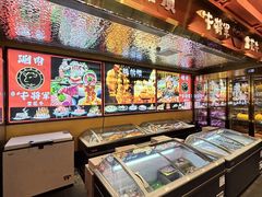 -牛将军•涮肉•烤肉(北京王府井·故宫店)