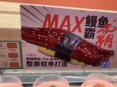 -争鲜回转寿司(太阳宫凯德PLUS店)