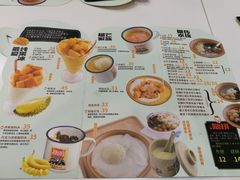 菜单-糖潮糖水铺(省府店)