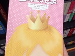 -西西弗书店&矢量咖啡(壹方购物中心店)