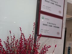 -北京派仕佳德动物医院·超导核磁·CT·神经科·骨科·内外科·急重症管理中心