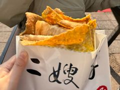 -清真·二嫂子煎饼果子(鼓楼旗舰形象店)