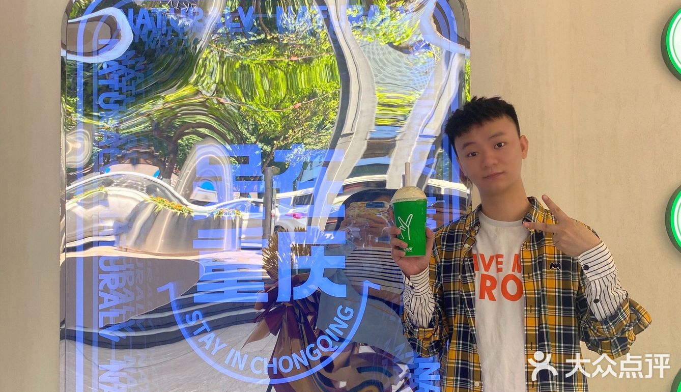 重庆首店｜关晓彤的奶茶店终于来重庆啦！晋阶我的茶饮TOP.1⃣️