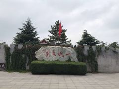 -纪晓岚文化园