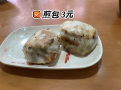 -求生煎包(武夷小区店)