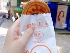 -钜记手信(兴华楼店)