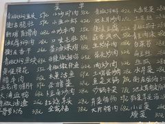 -衡东土菜馆(天际绿洲店)