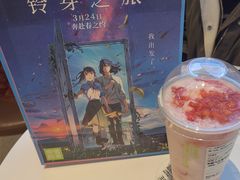 -奈雪的茶(金鹰广场店)