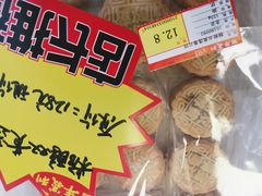 -百年义利(福长街店)