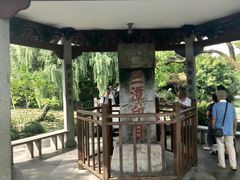 -西湖外事游船(花港观鱼码头)