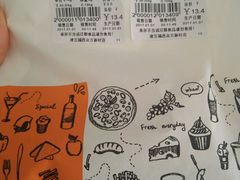 -津五福西点(万新村店)