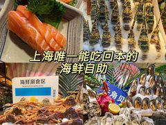 -亚马逊蒸汽活海鲜自助(LCM置汇旭辉广场店)
