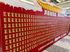 -红星美凯龙北京至尊MALL(东四环中路店)