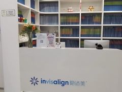 -岳辰齿科(浦东长泰店)