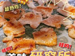 -韩俊焰烤肉自助餐(增城万达广场店)