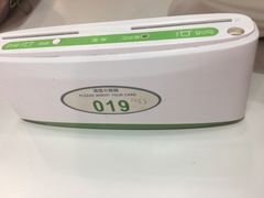 -上海紫彤友联生煎(金沙井店)