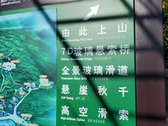 -蓟州溶洞风景区