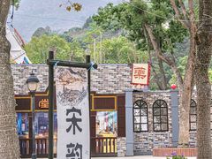-温州乐园